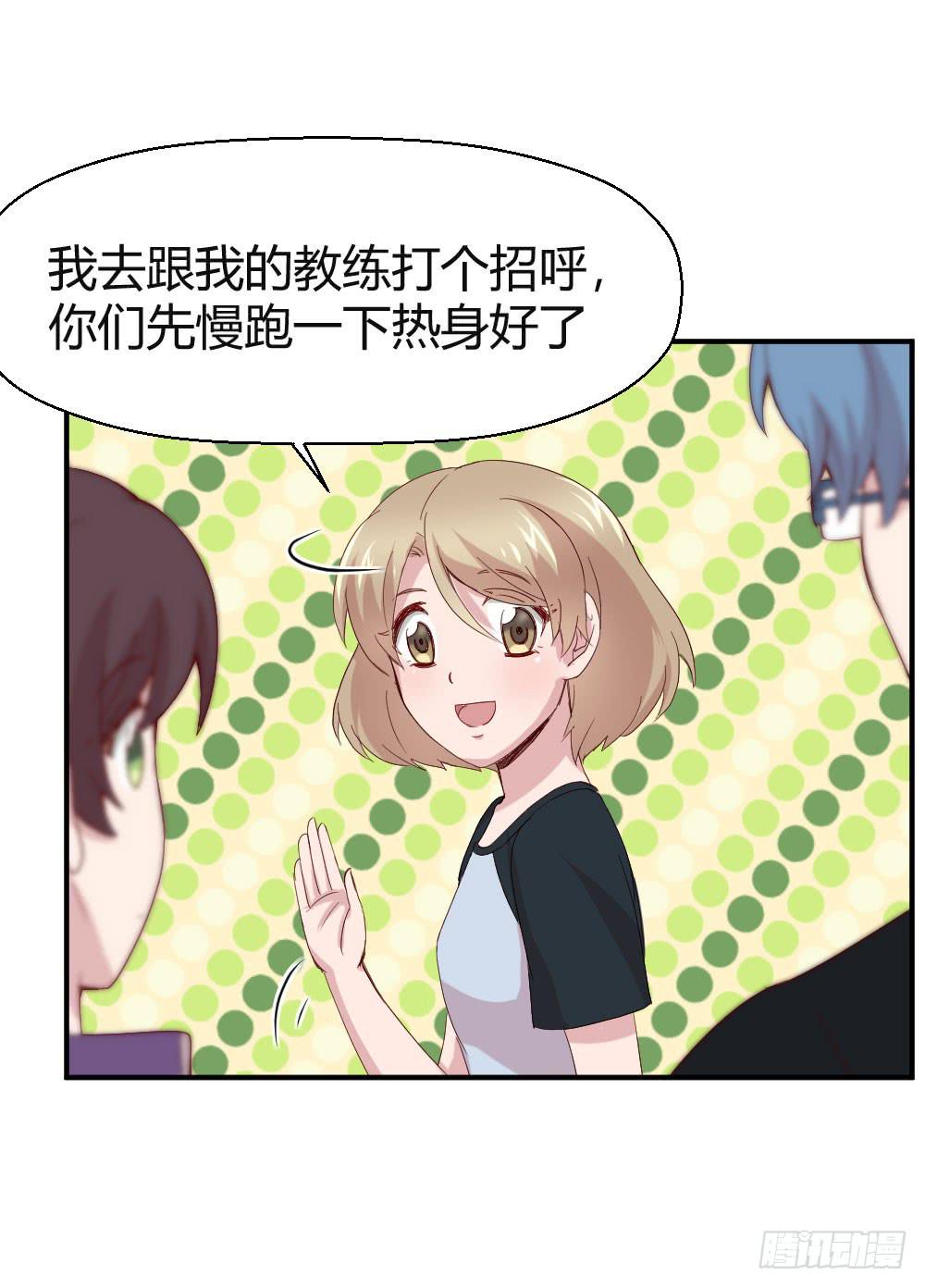 比试(1/2)-第46话