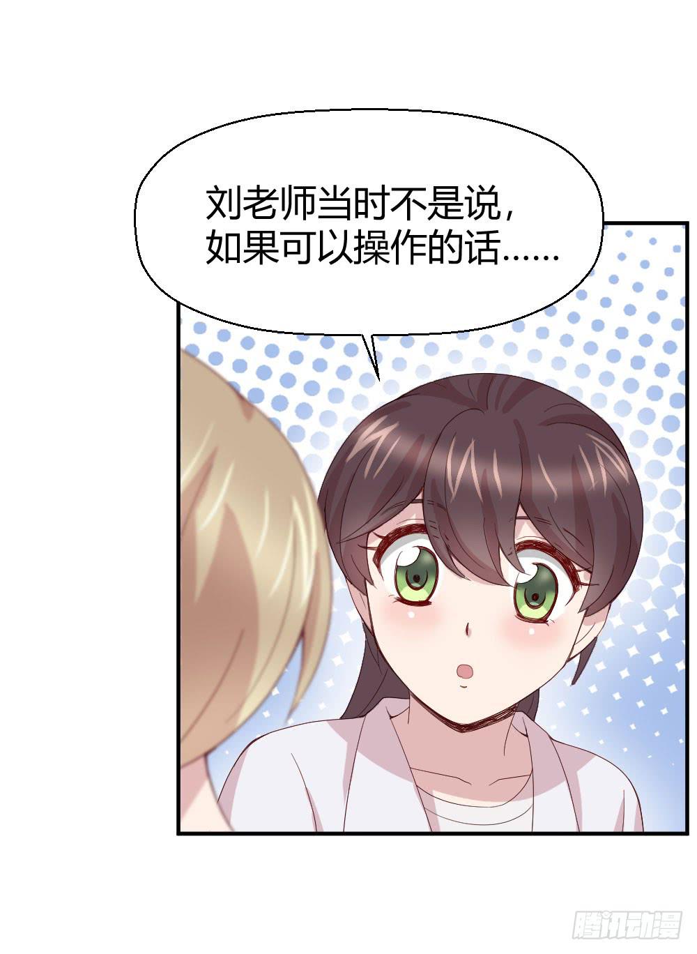 比试(1/2)-第46话