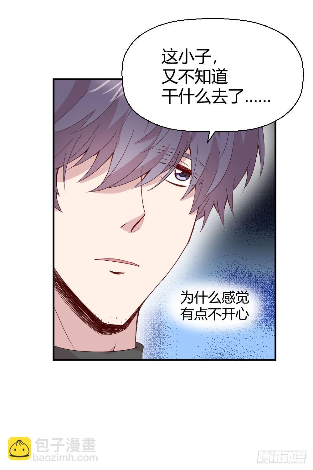 我有在意的人（下）(1/2)-第48话