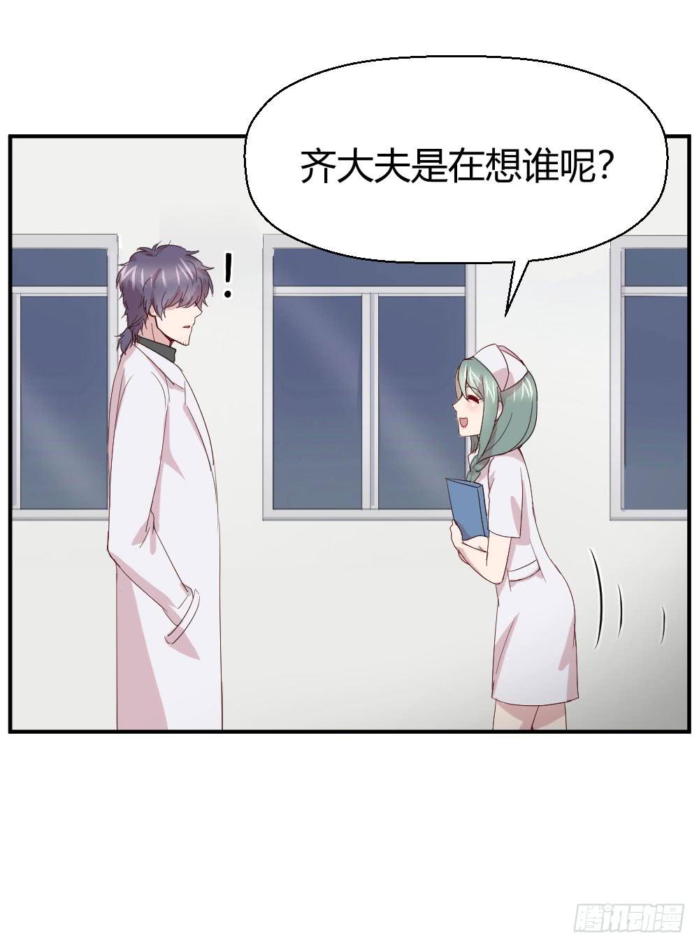 我有在意的人（下）(1/2)-第48话