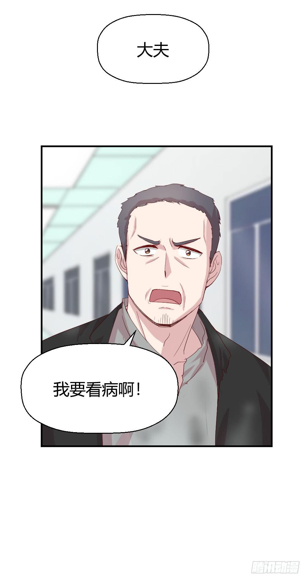 我有在意的人（下）(1/2)-第48话