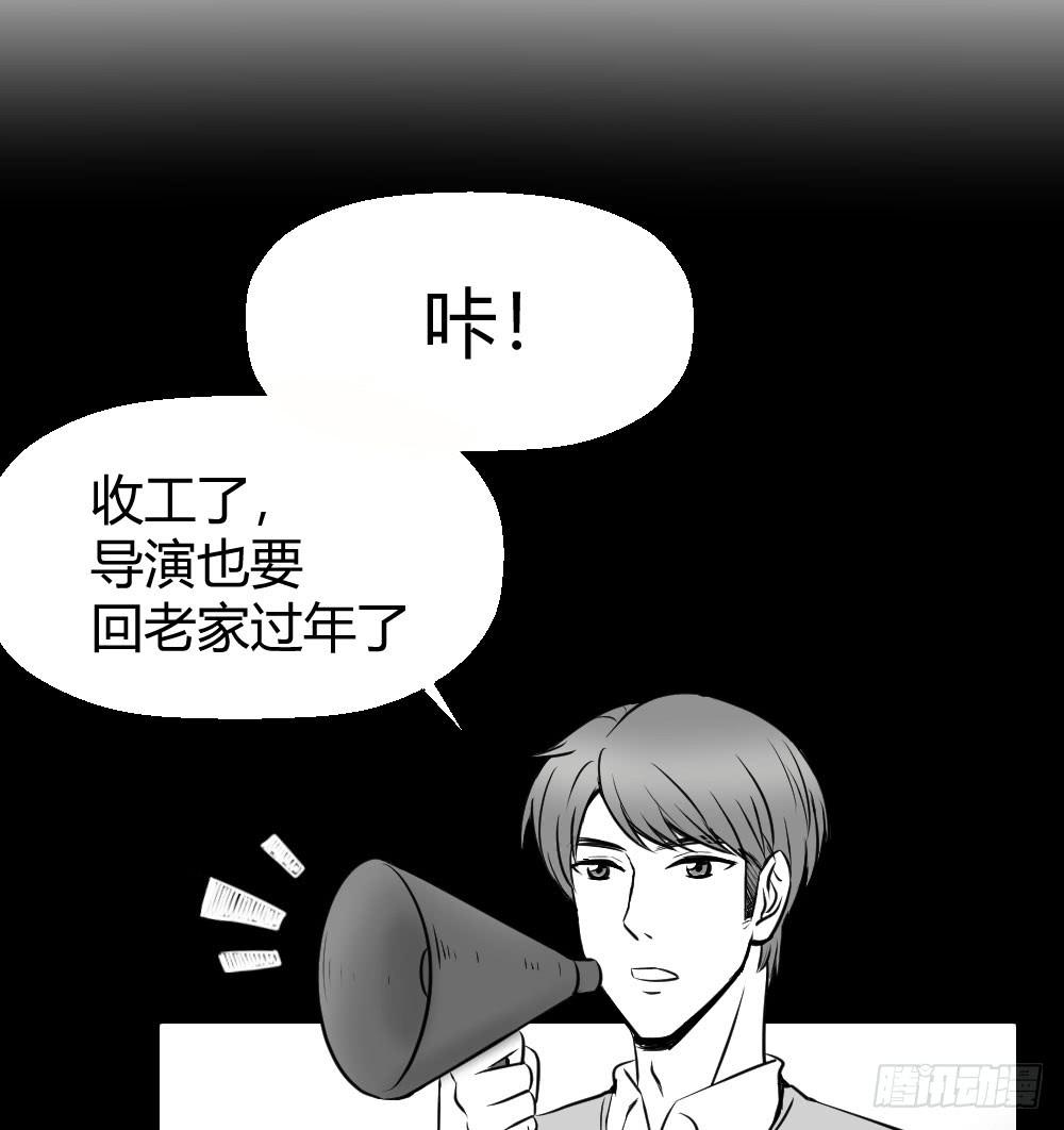 我有在意的人（下）(1/2)-第48话