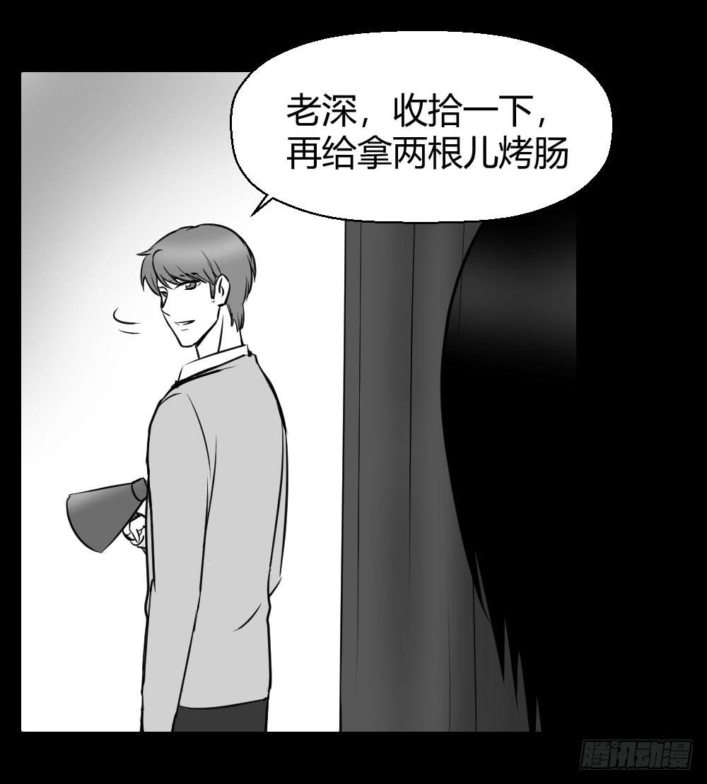 我有在意的人（下）(1/2)-第48话