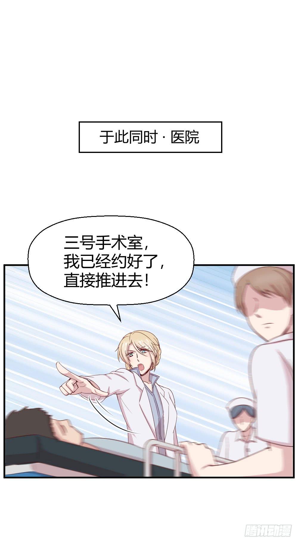 我需要你(1/2)-第50话