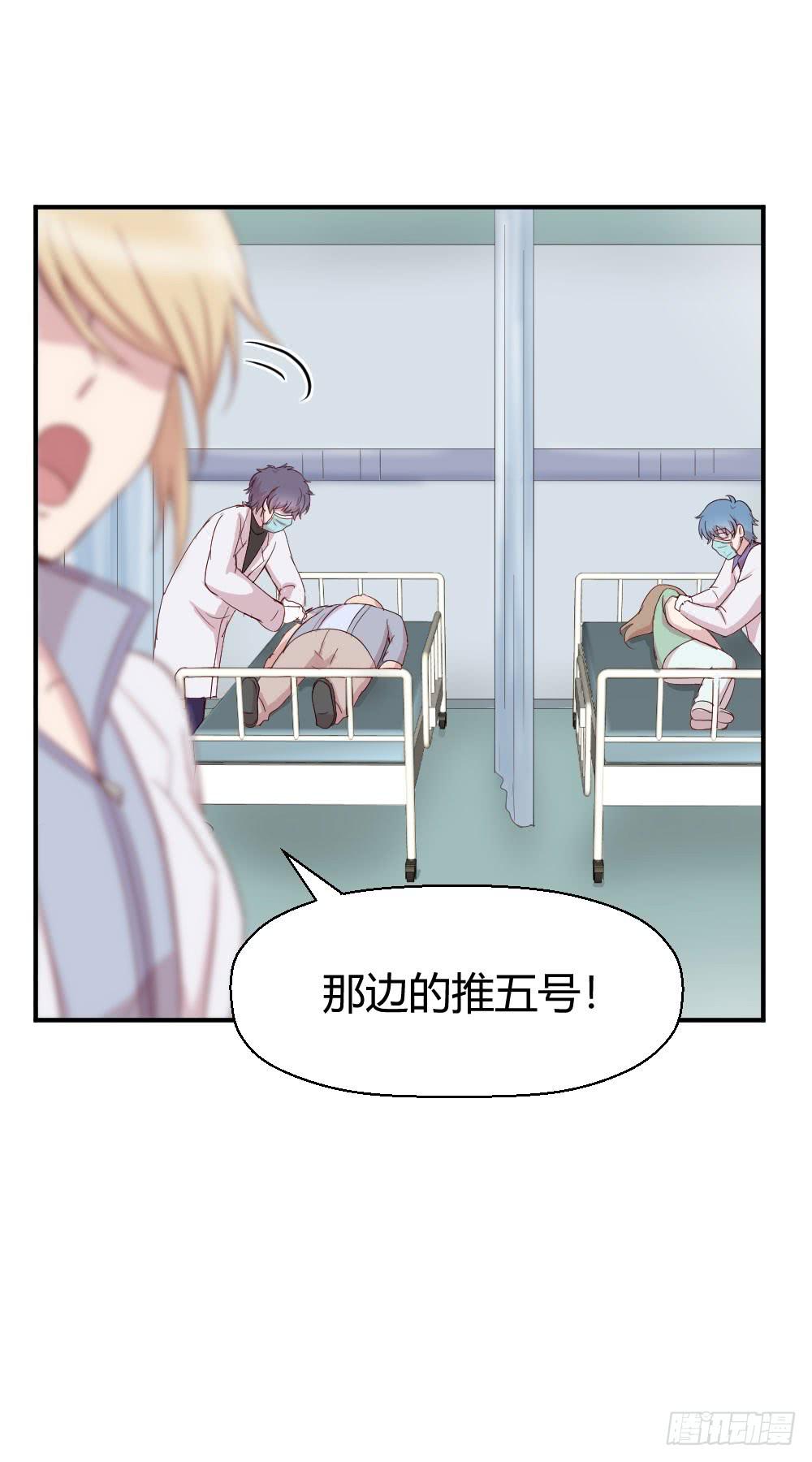 我需要你(1/2)-第50话