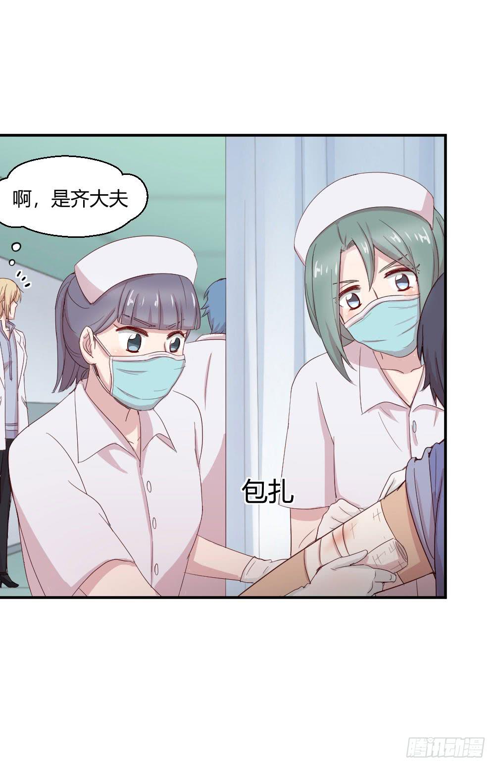 我需要你(1/2)-第50话