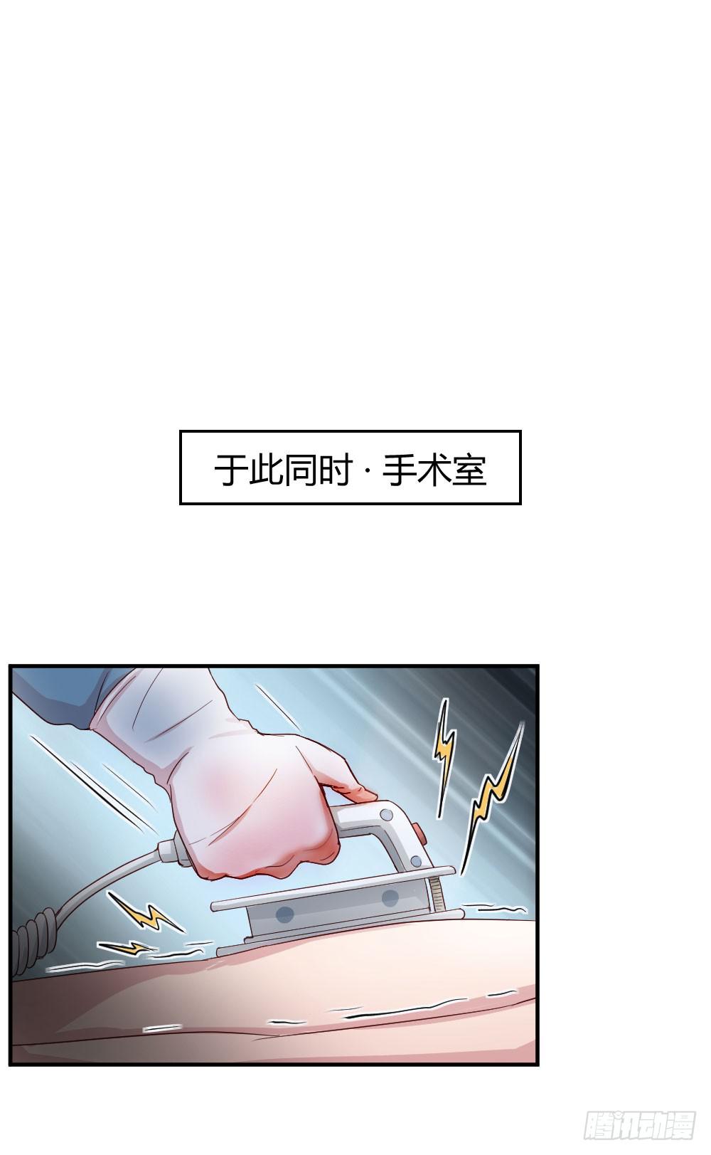 我需要你(1/2)-第50话