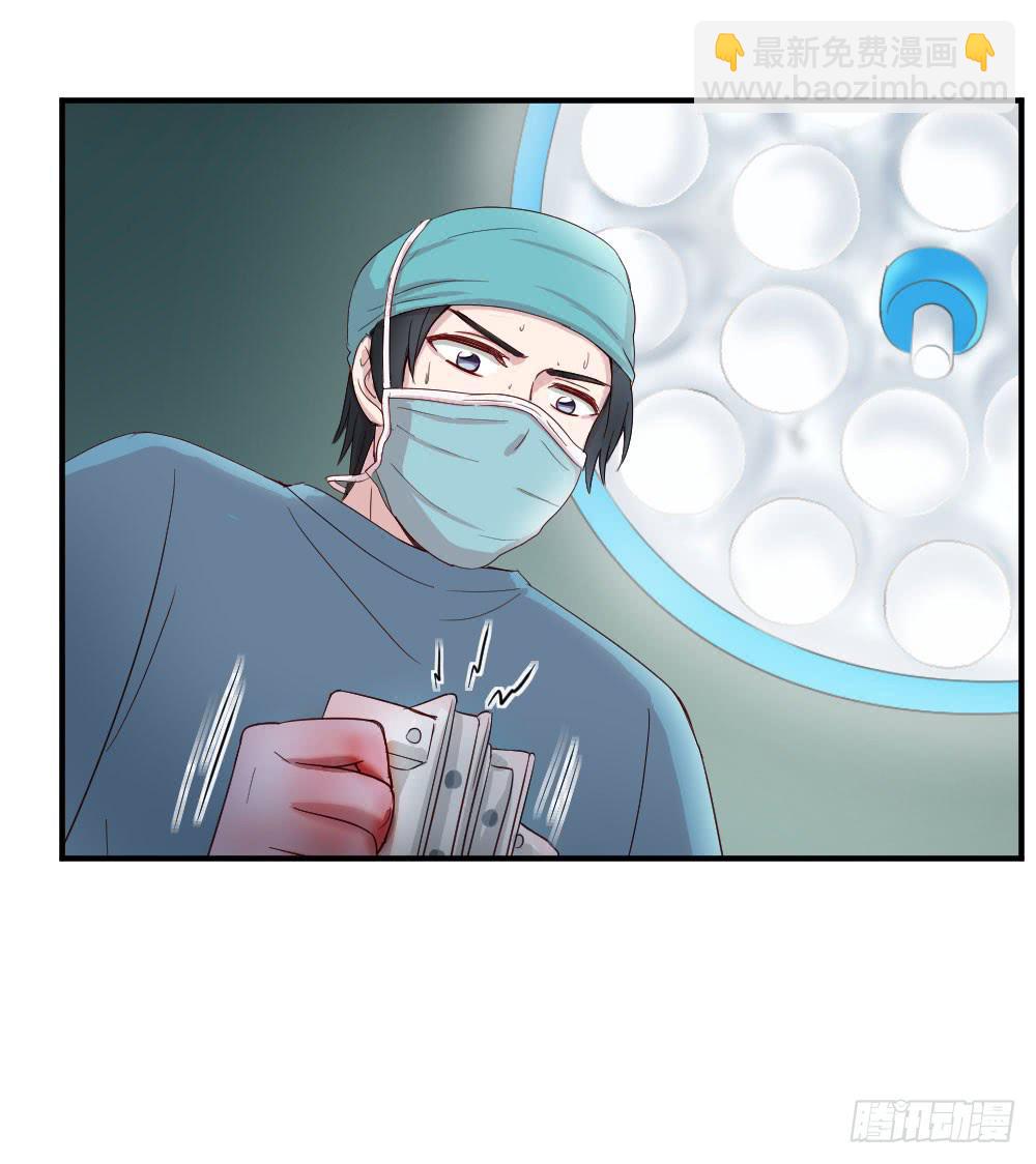 我需要你(1/2)-第50话