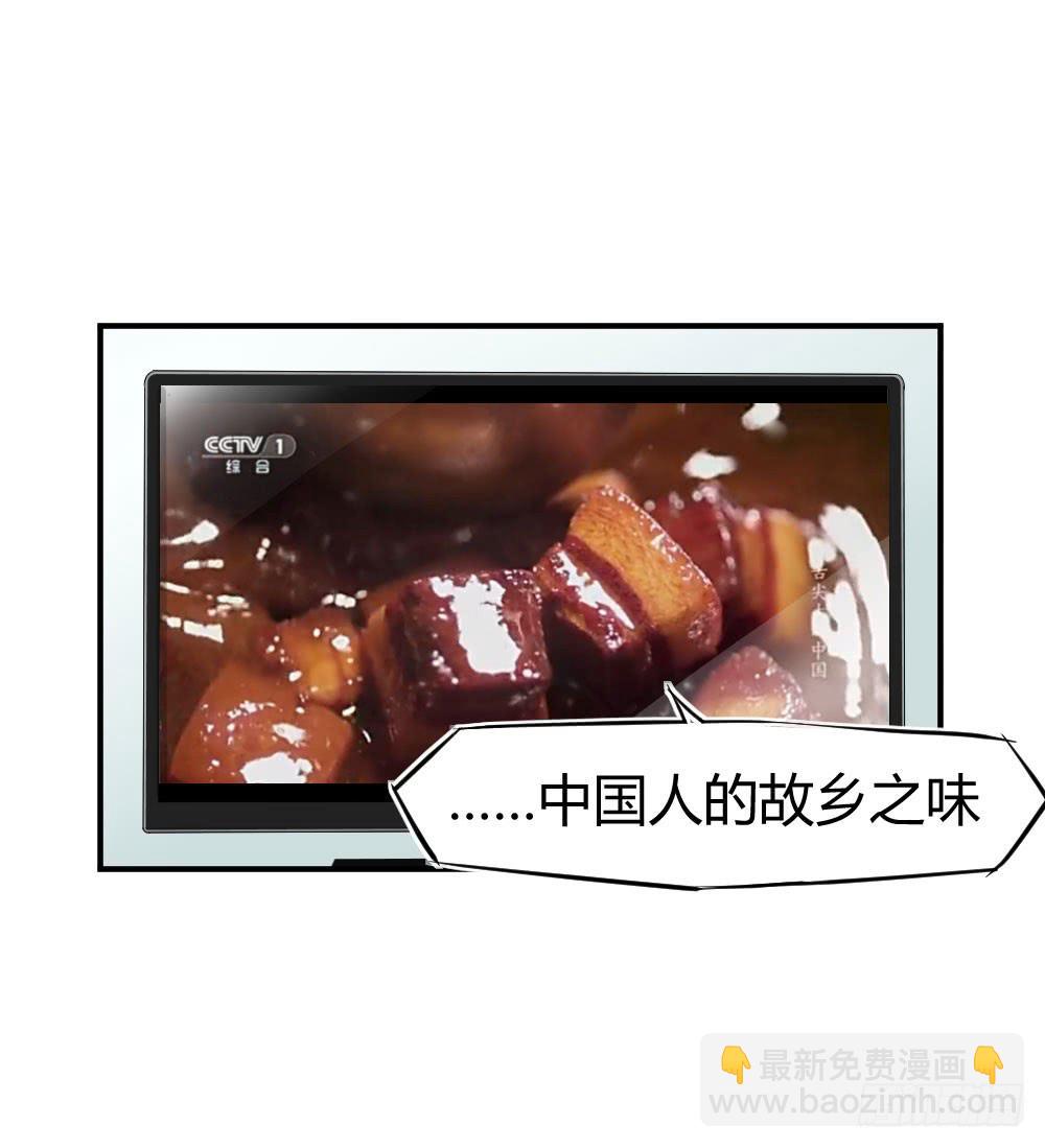 我需要你(1/2)-第50话