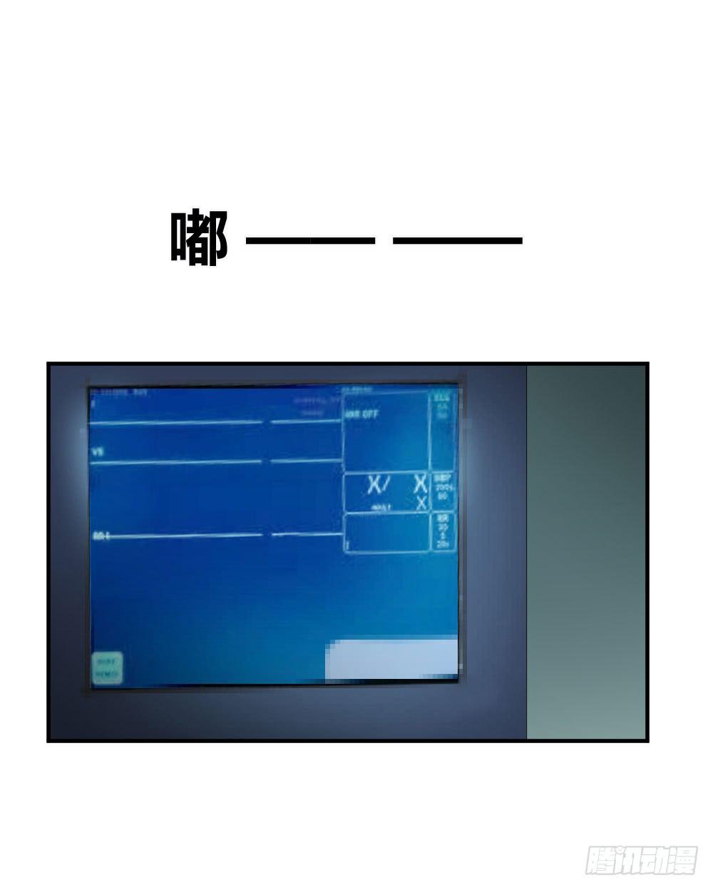 我需要你(1/2)-第50话