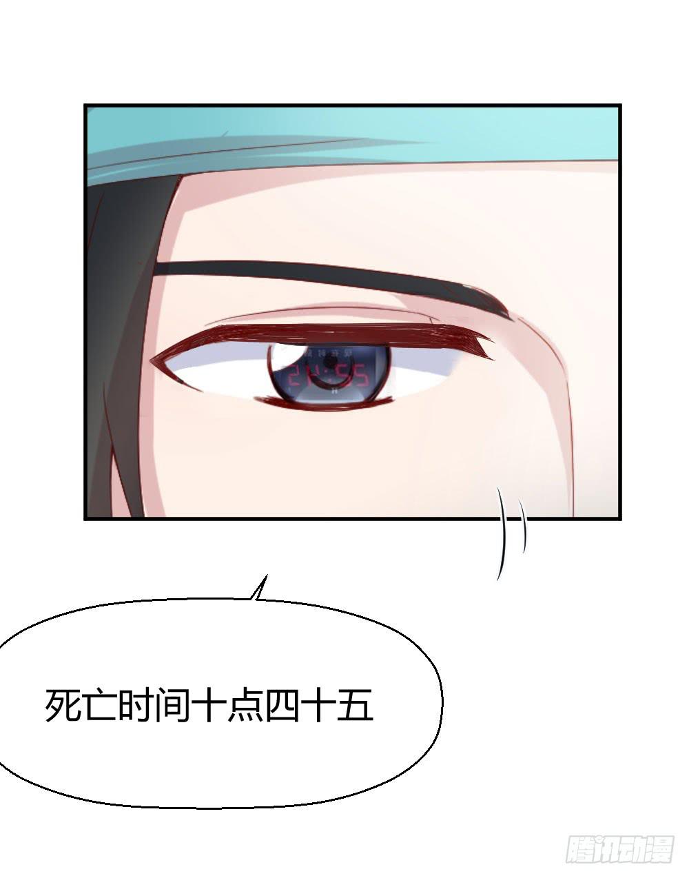 我需要你(1/2)-第50话