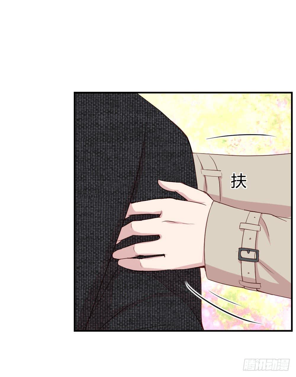 我需要你(1/2)-第50话