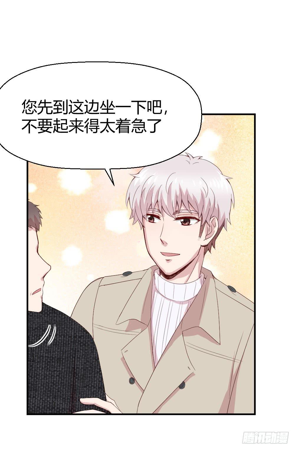 我需要你(1/2)-第50话