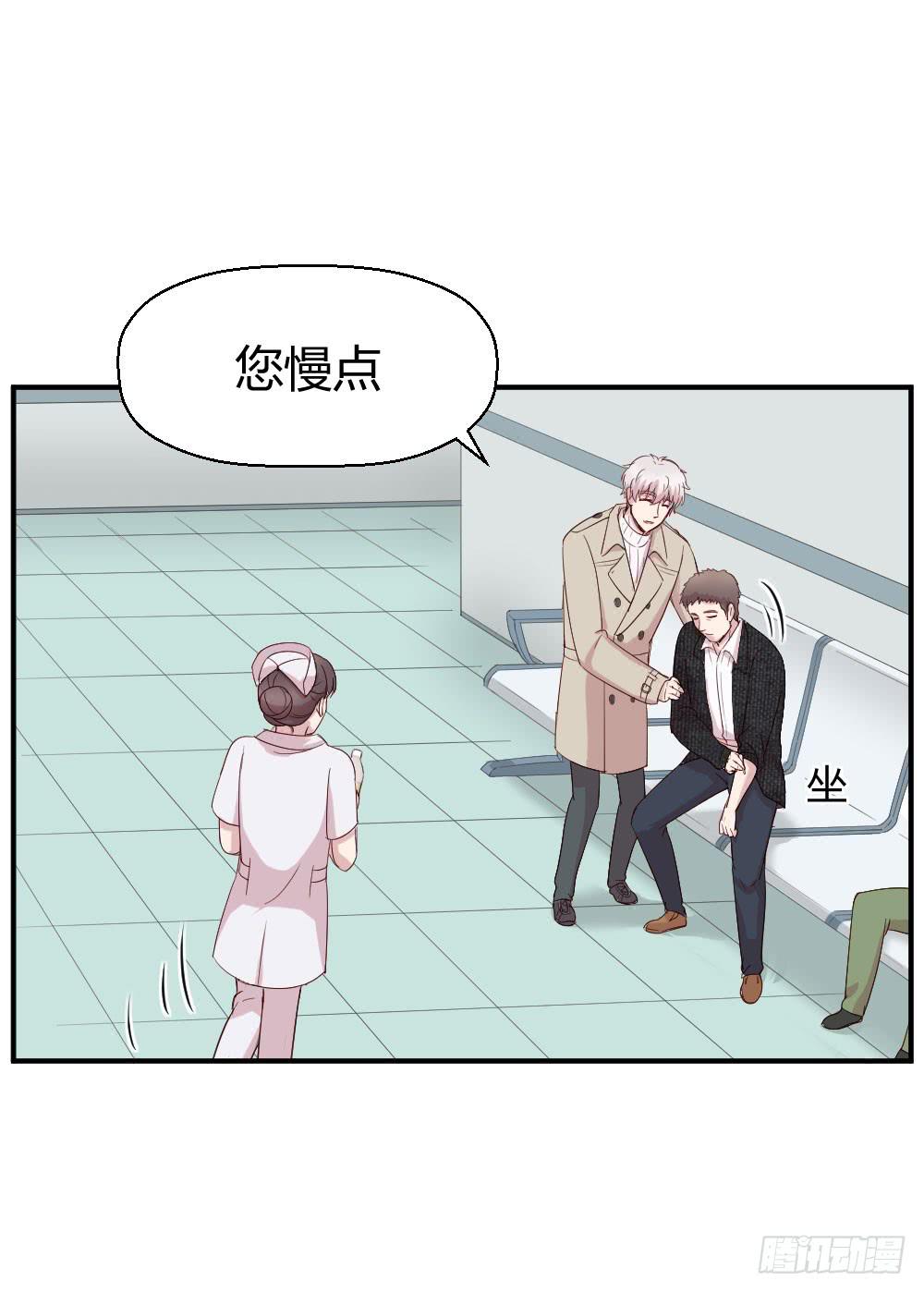 我需要你(1/2)-第50话