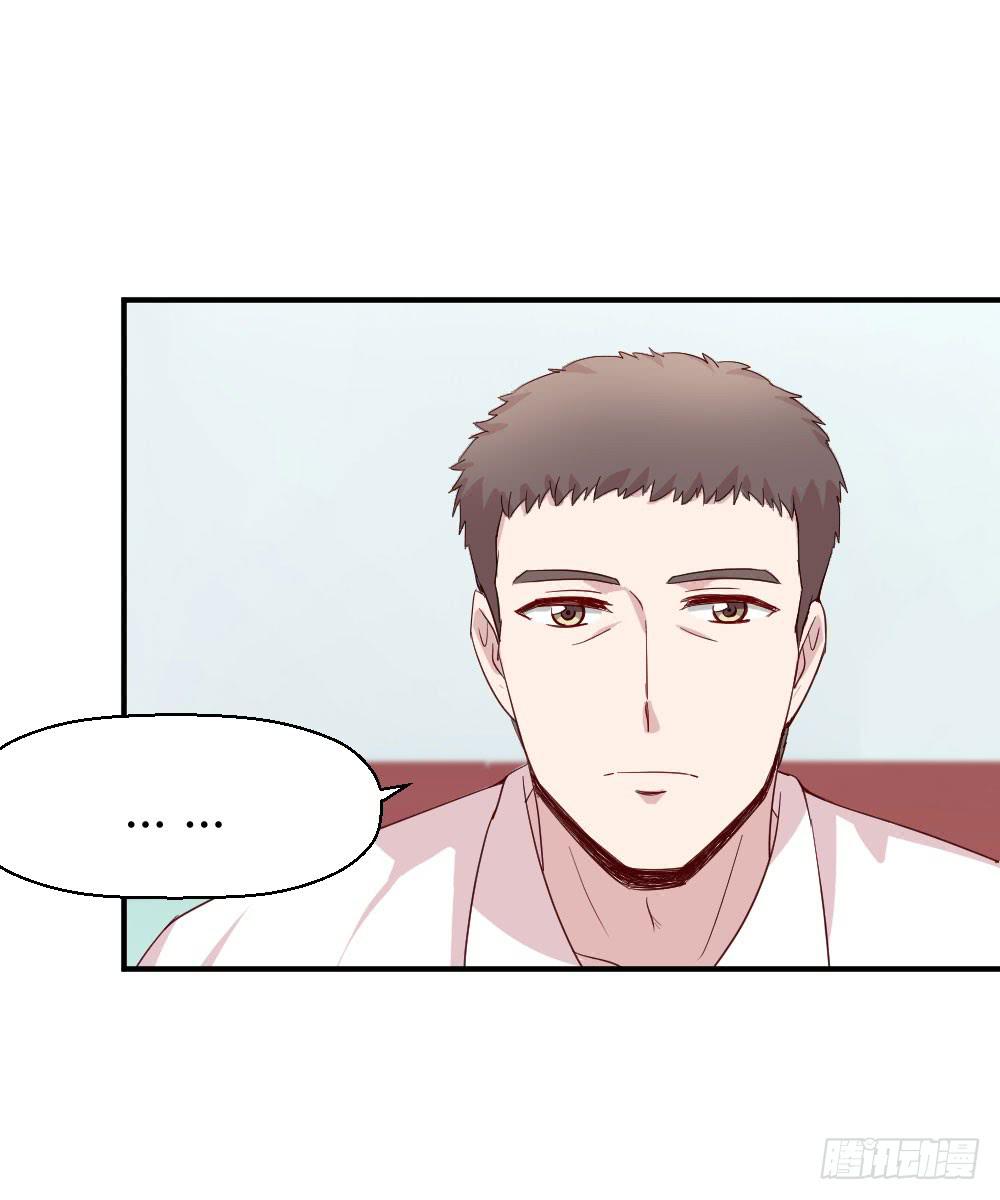 我需要你(1/2)-第50话