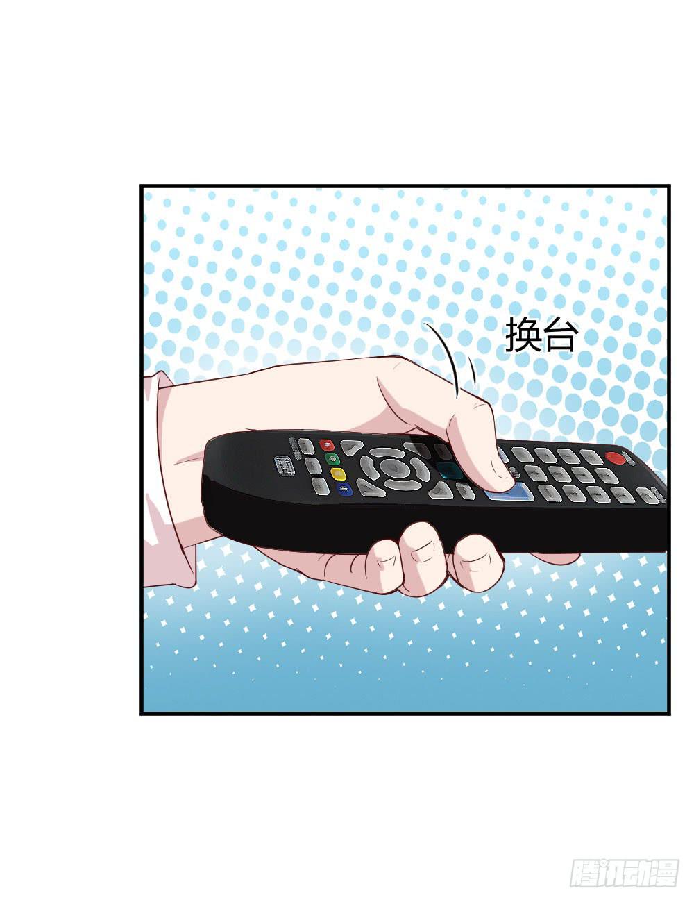 我需要你(1/2)-第50话