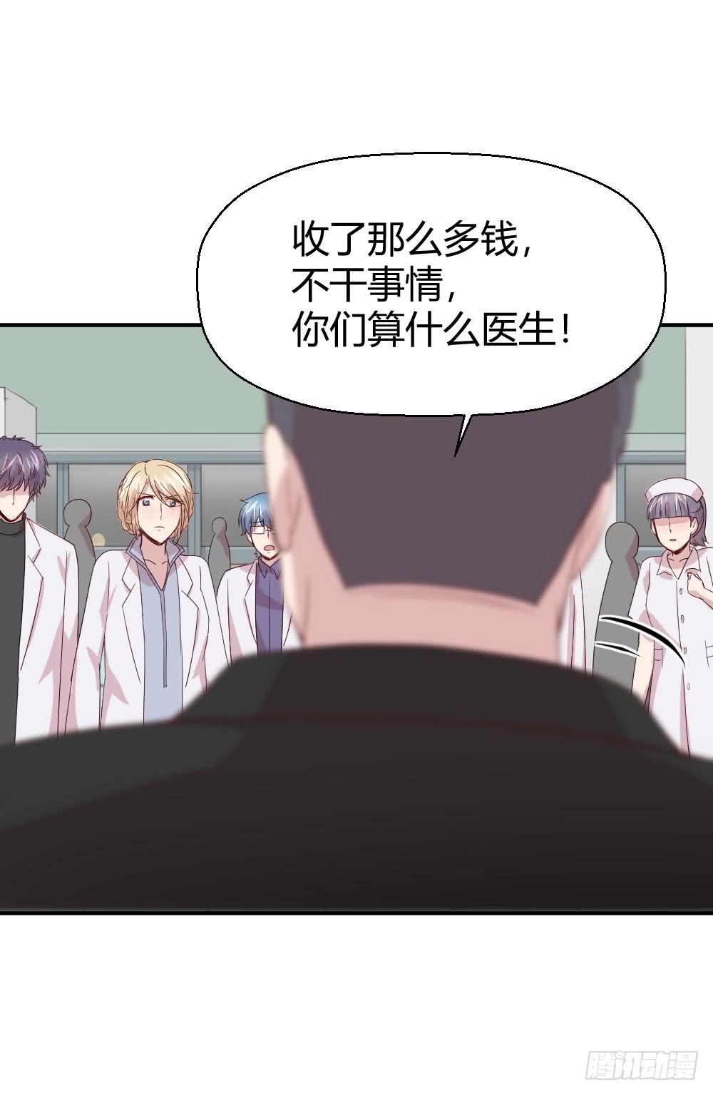 劫持(1/2)-第52话