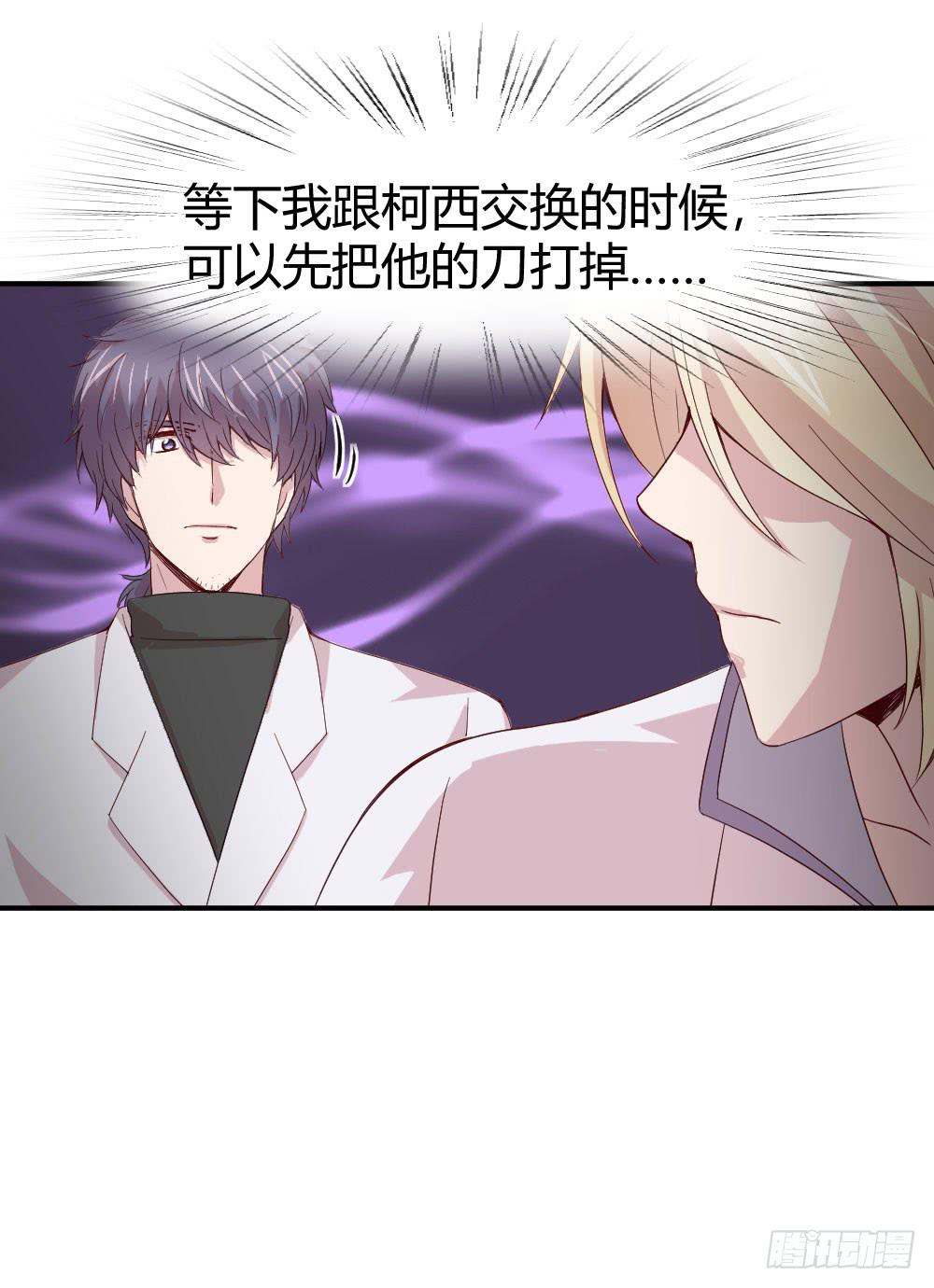 劫持(1/2)-第52话