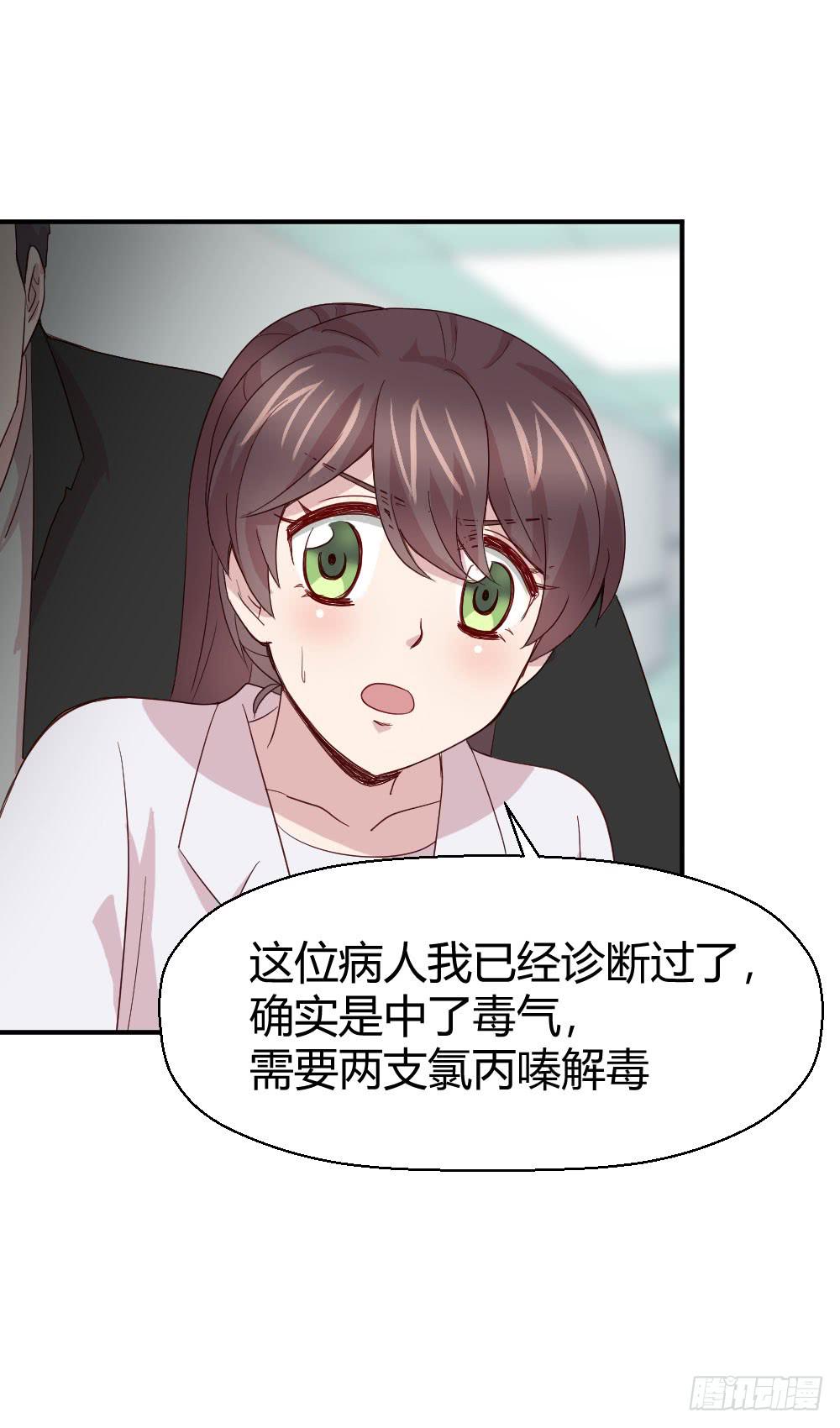 劫持(1/2)-第52话