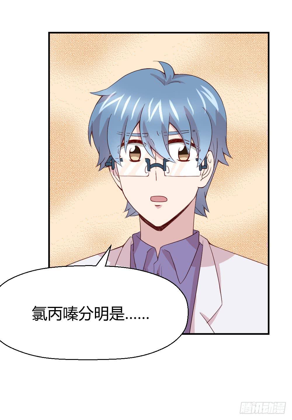 劫持(1/2)-第52话