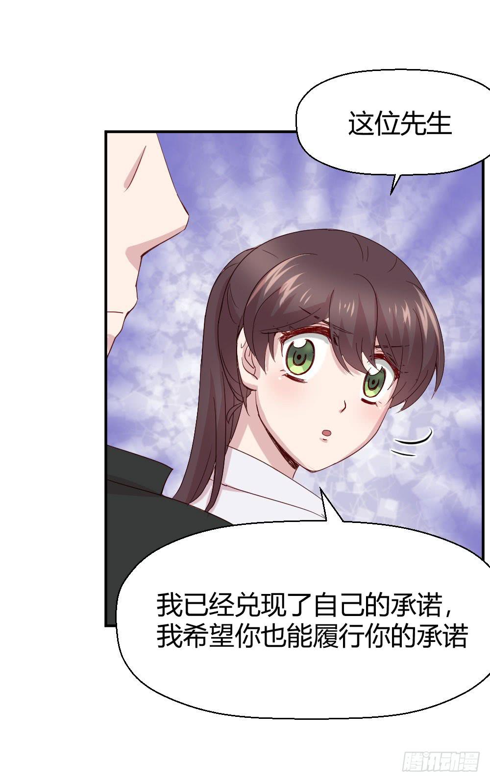 劫持(1/2)-第52话