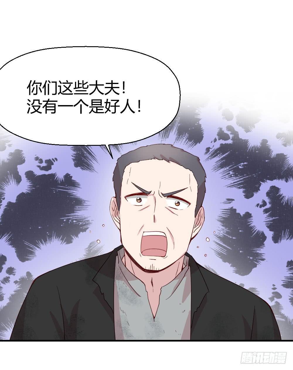 劫持(1/2)-第52话