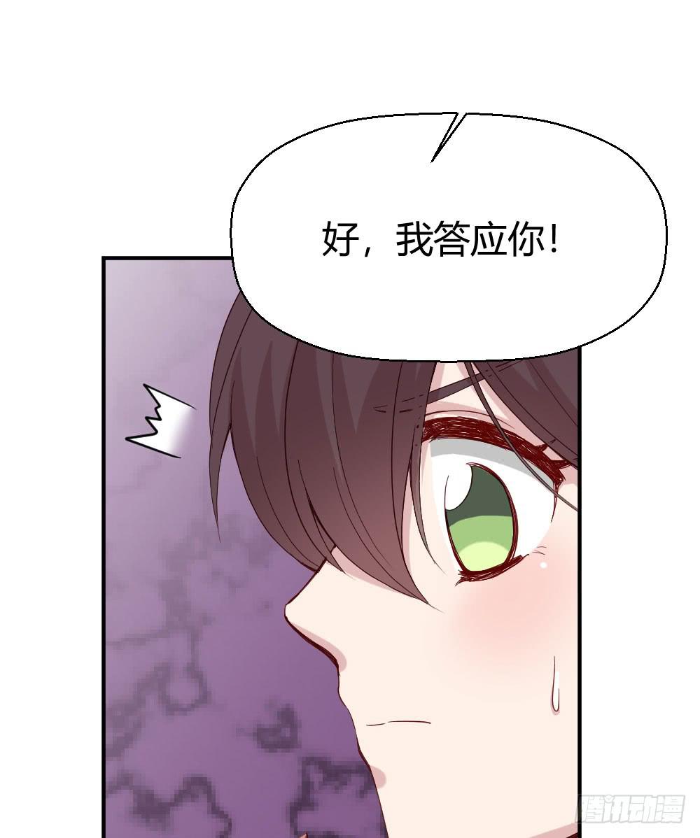 劫持(1/2)-第52话