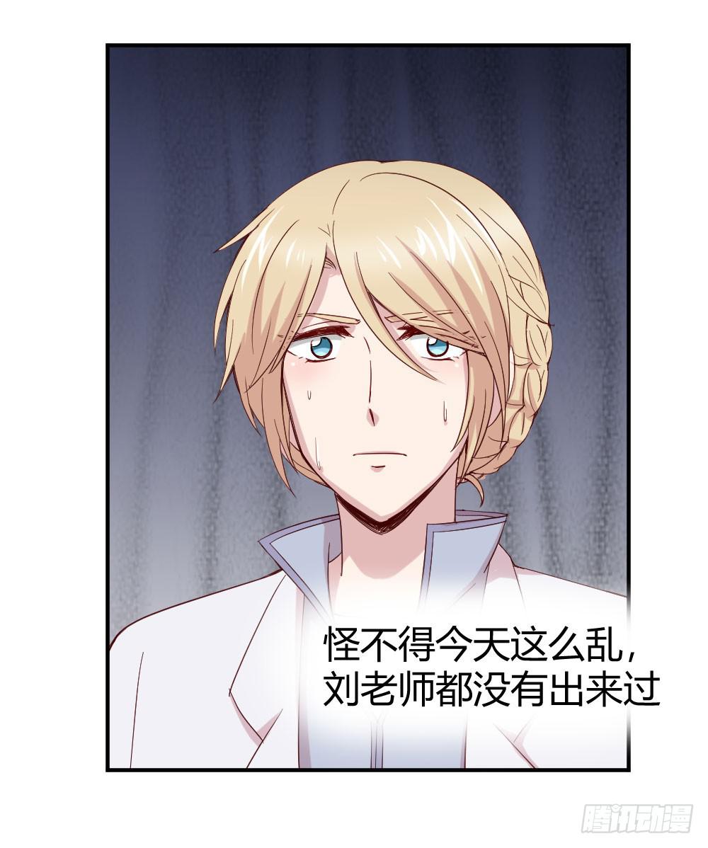 劫持(1/2)-第52话