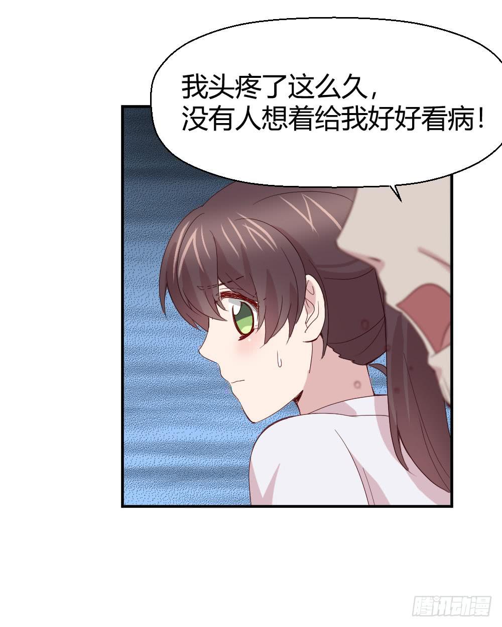 劫持(1/2)-第52话