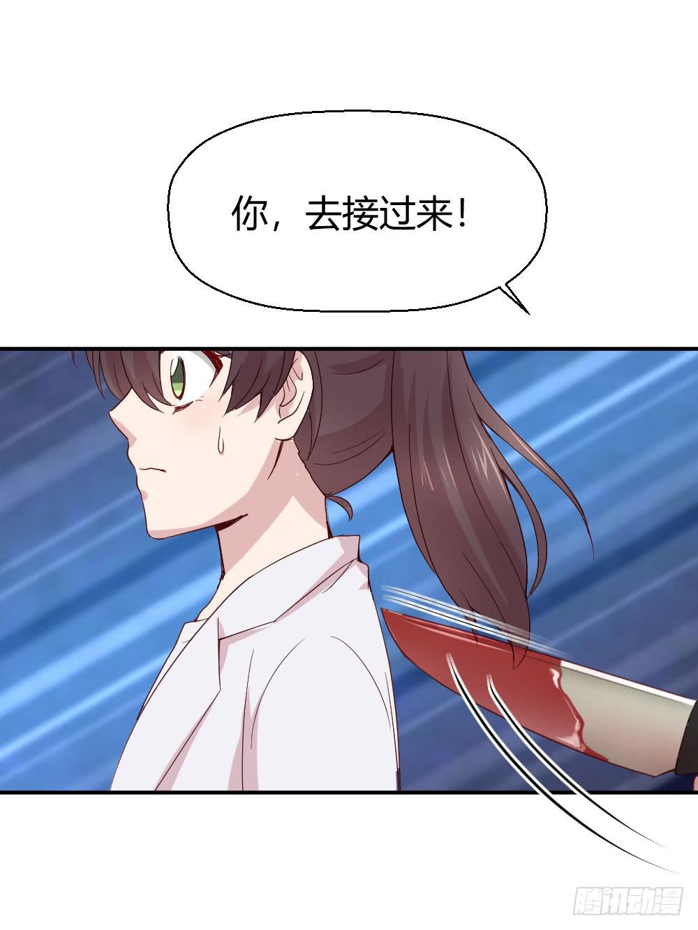 劫持(1/2)-第52话