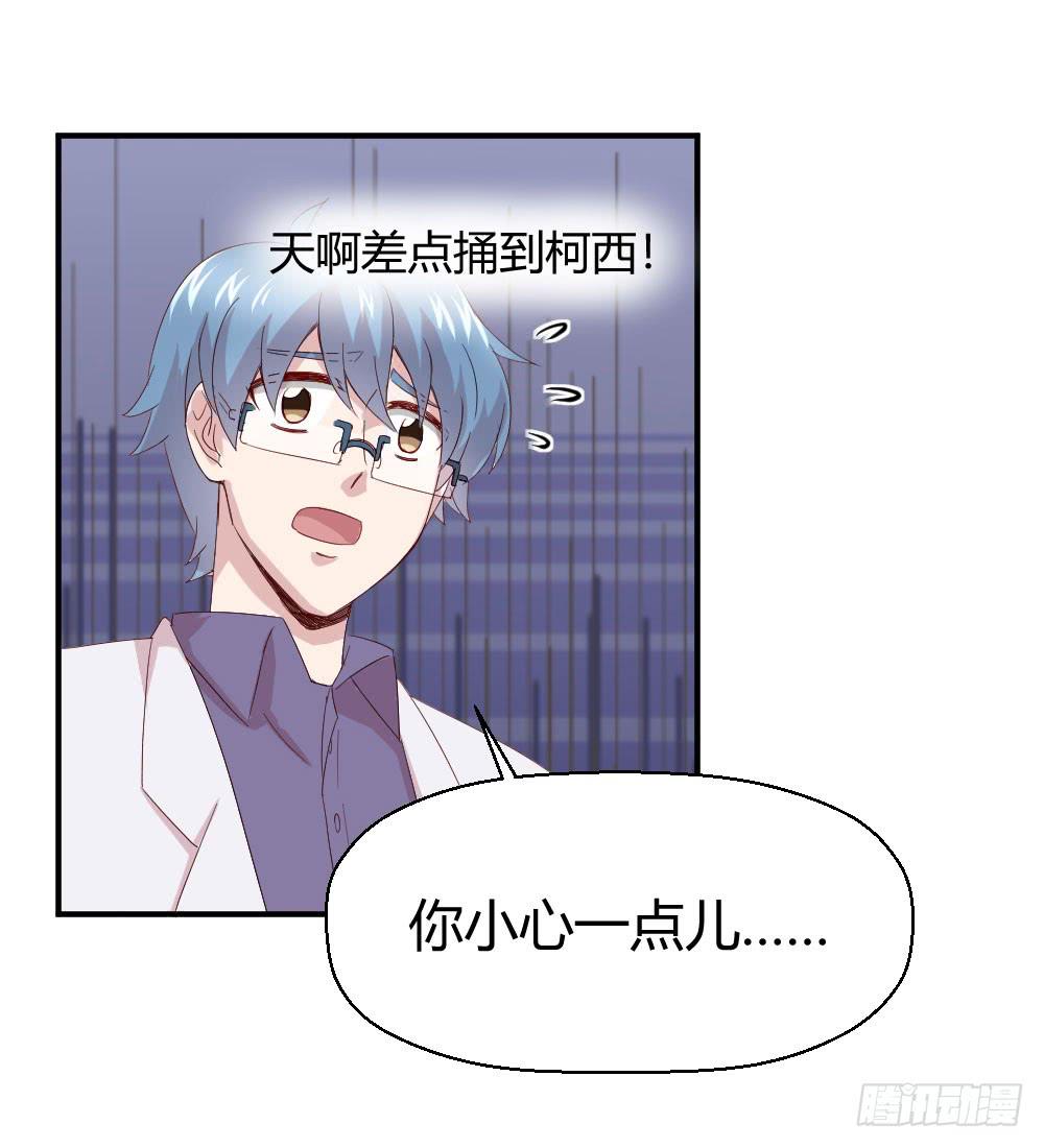 劫持(1/2)-第52话