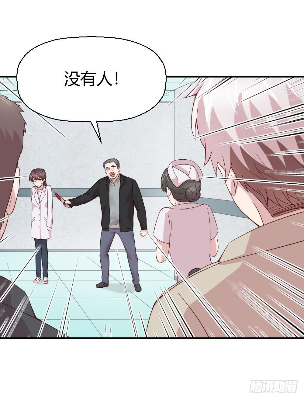 劫持(1/2)-第52话