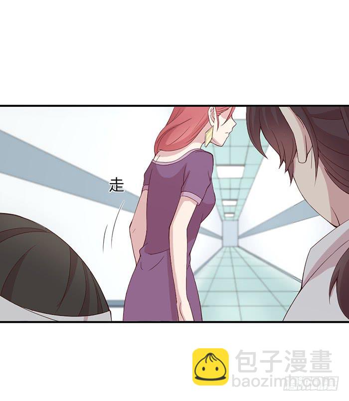 流年已过(1/2)-第8话