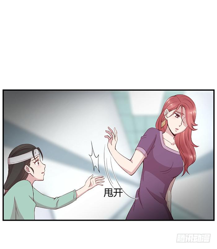 流年已过(1/2)-第8话