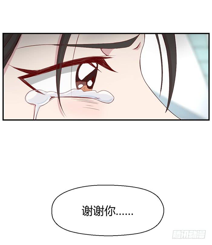 流年已过(1/2)-第8话