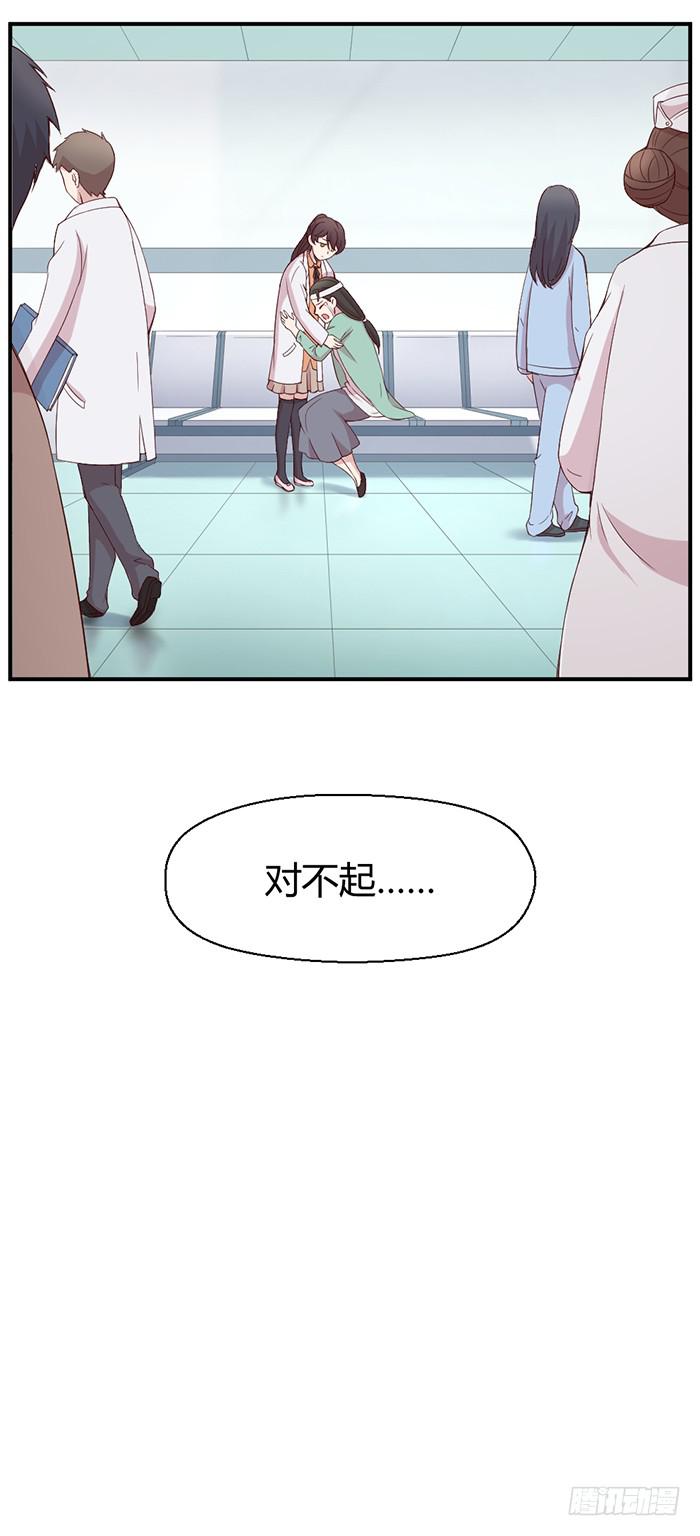 流年已过(1/2)-第8话