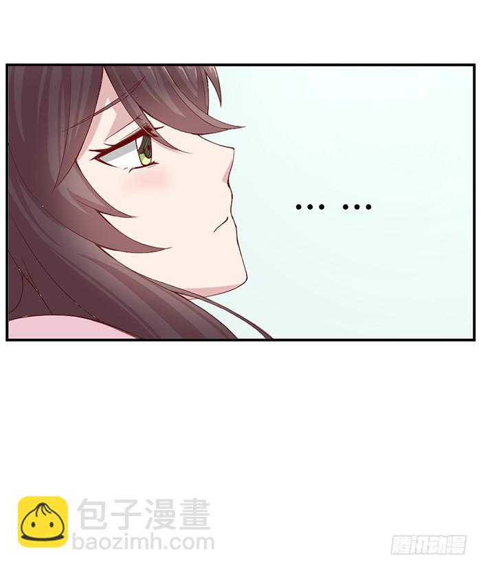 流年已过(1/2)-第8话