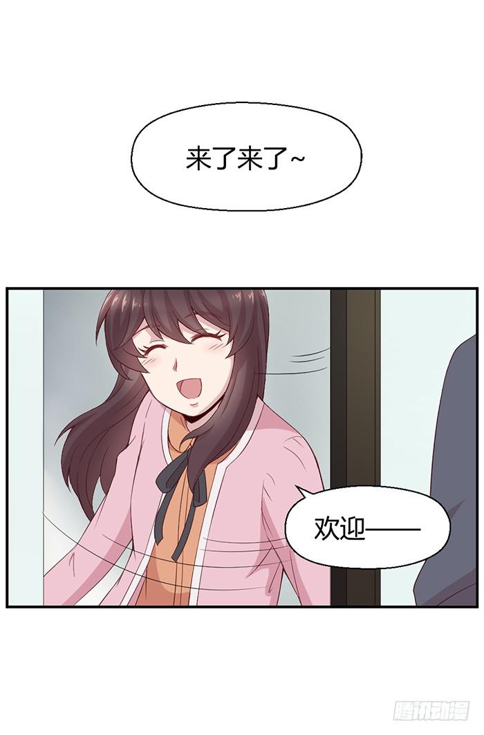 流年已过(1/2)-第8话