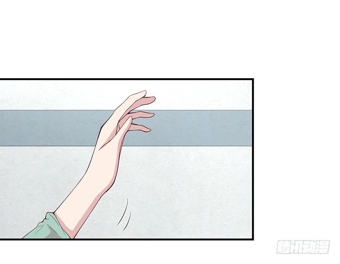 流年已过(1/2)-第8话