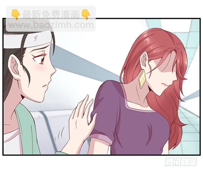 流年已过(1/2)-第8话