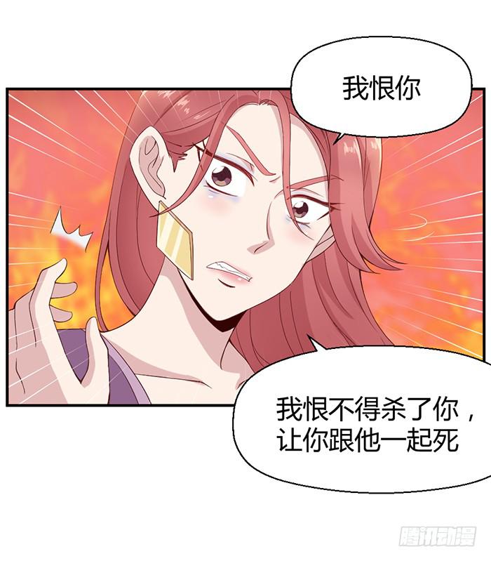 流年已过(1/2)-第8话