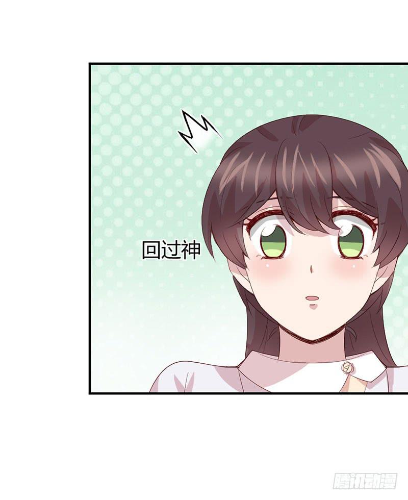 疤痕(1/2)-第56话