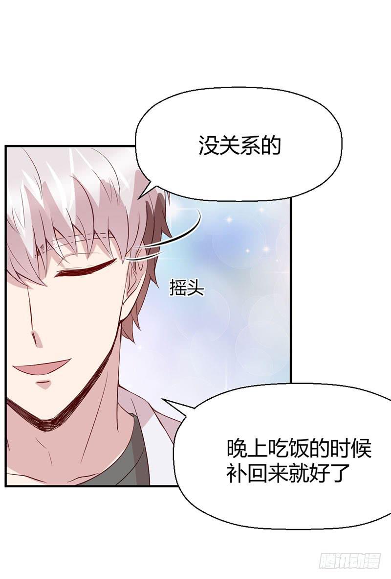 疤痕(1/2)-第56话