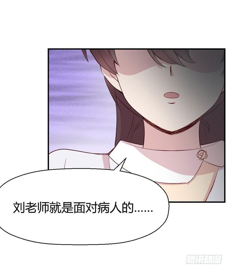 疤痕(1/2)-第56话