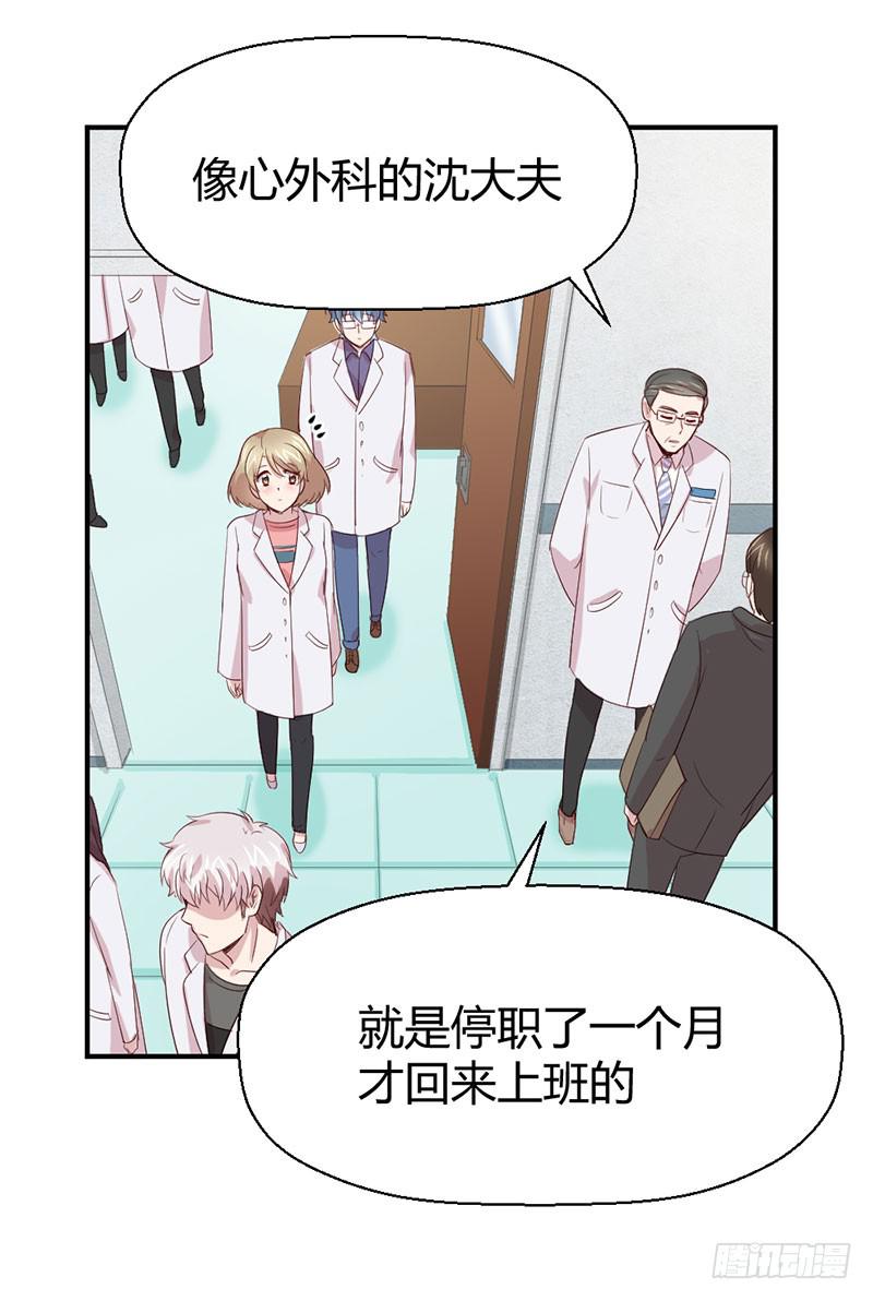 疤痕(1/2)-第56话