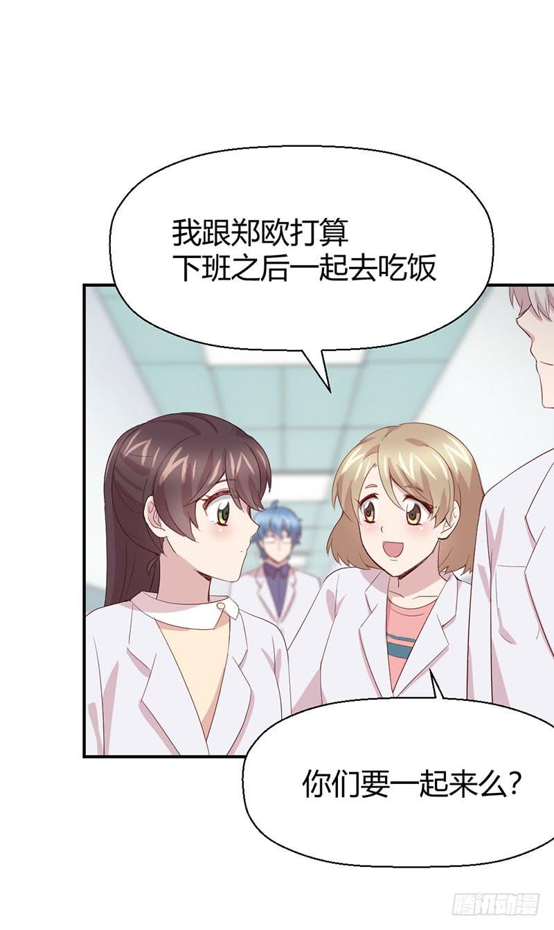 疤痕(1/2)-第56话