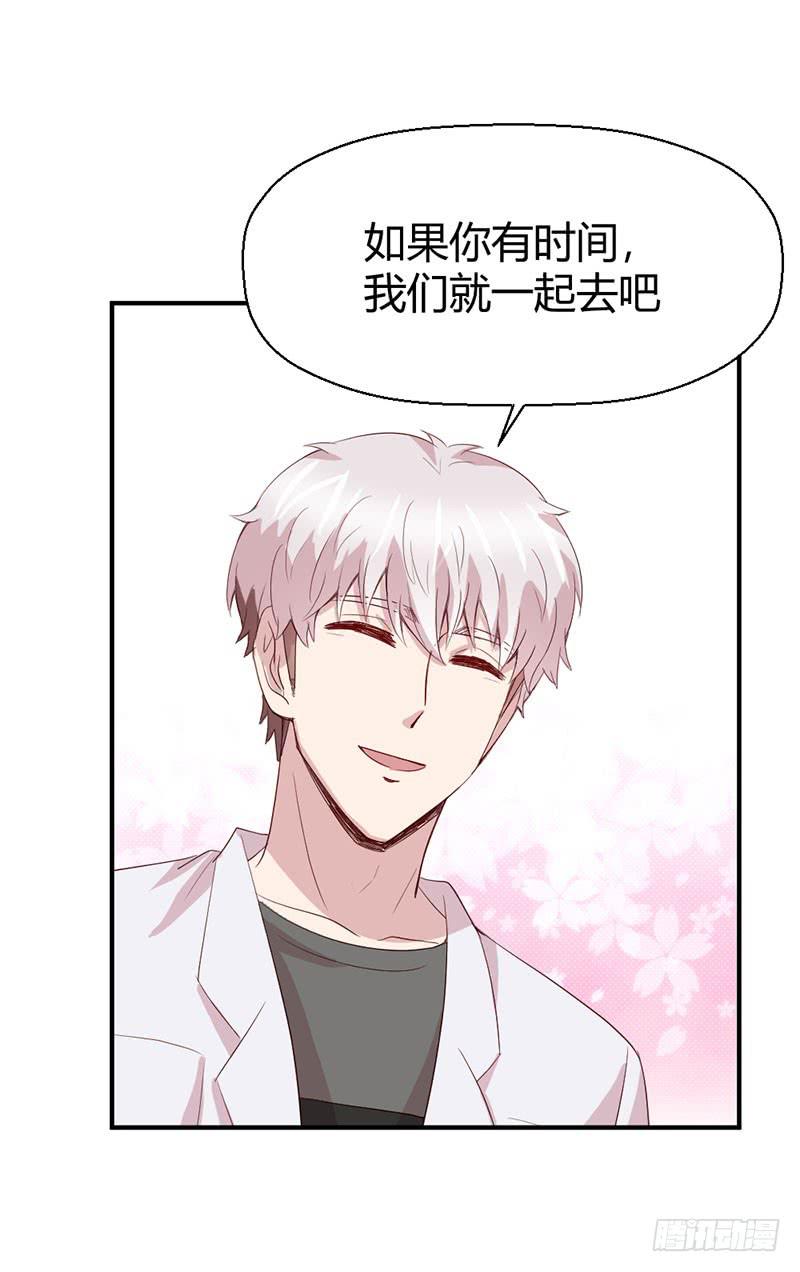 疤痕(1/2)-第56话