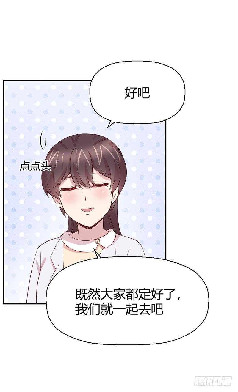 疤痕(1/2)-第56话