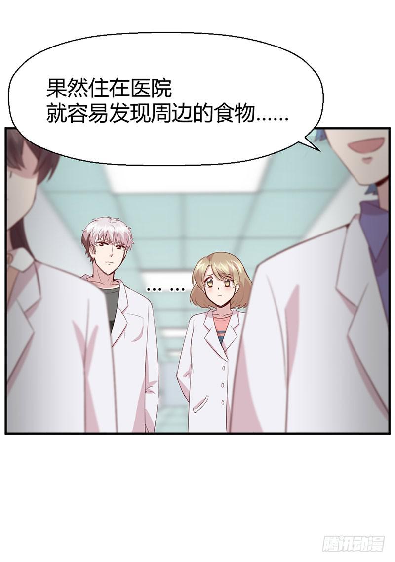 疤痕(1/2)-第56话