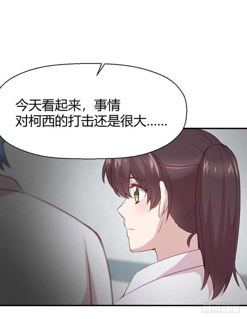 疤痕(1/2)-第56话